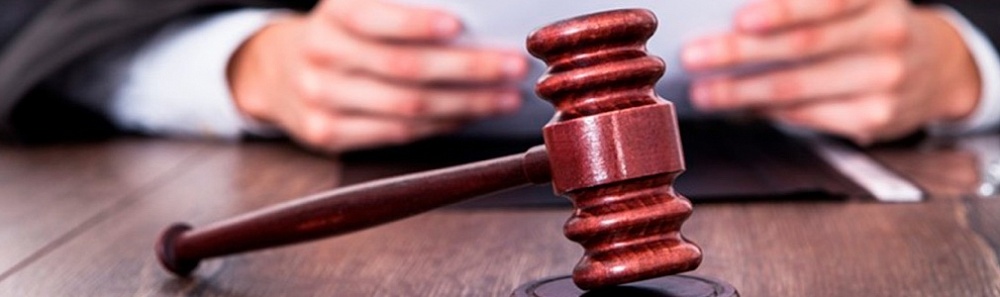 Уголовные дела